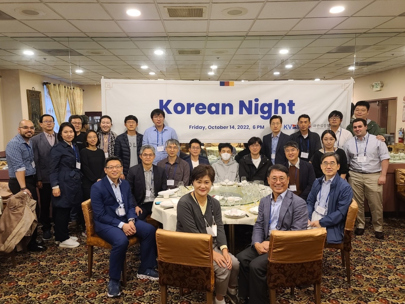 IVBM 2022 Korean Night