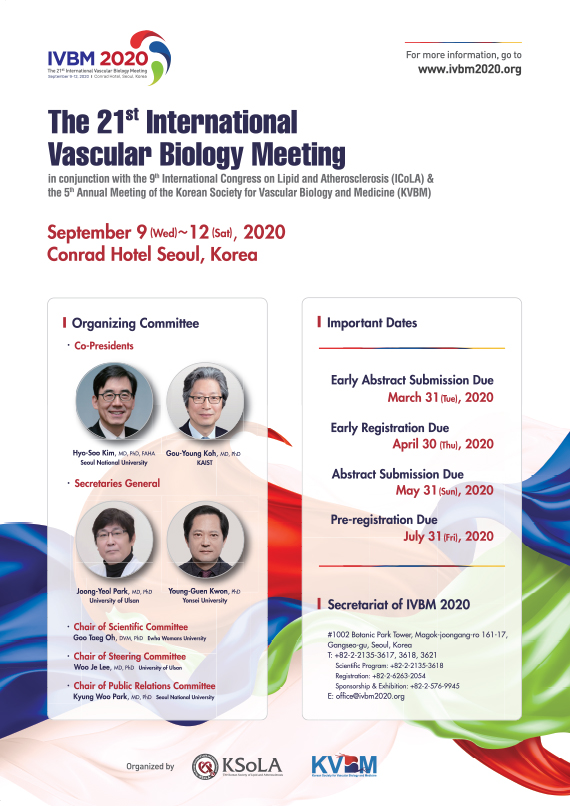 제21회 국제 혈관 생물학 회의(IVBM2020)